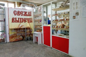 Пекарня на Дианова 25